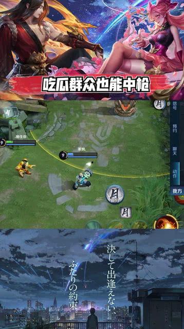 王者荣耀吃瓜榜,吃瓜榜揭秘,热门事件幕后真相大起底