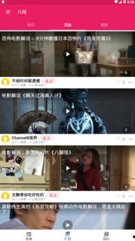 看你吃瓜视频,揭秘“看你吃瓜”视频背后的热门话题与娱乐焦点