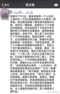 吃瓜群众投诉律师,揭开法律界背后的真相