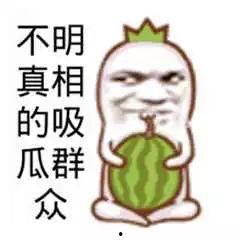 真实的吃瓜群众视频,一场真实视频引发的全民热议