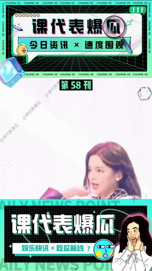 辟谣吃瓜吃坏人视频,揭秘“吃瓜吃坏人”视频谣言真相