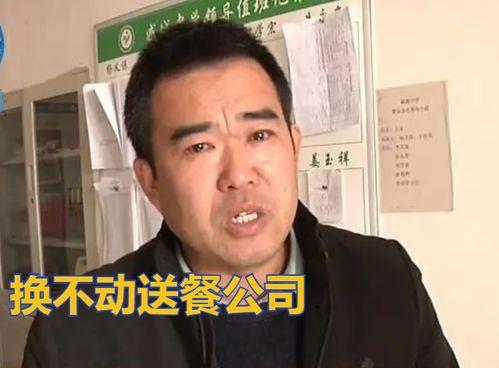 崔校长吃瓜教练,揭秘校园体育风云