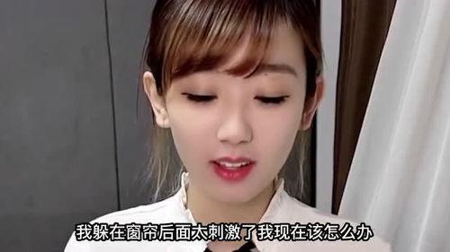 搞笑美女吃瓜,美女吃瓜，欢乐无限