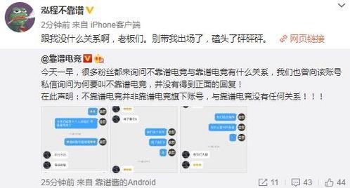 小红书吃瓜爆料,揭秘娱乐圈那些不为人知的幕后故事