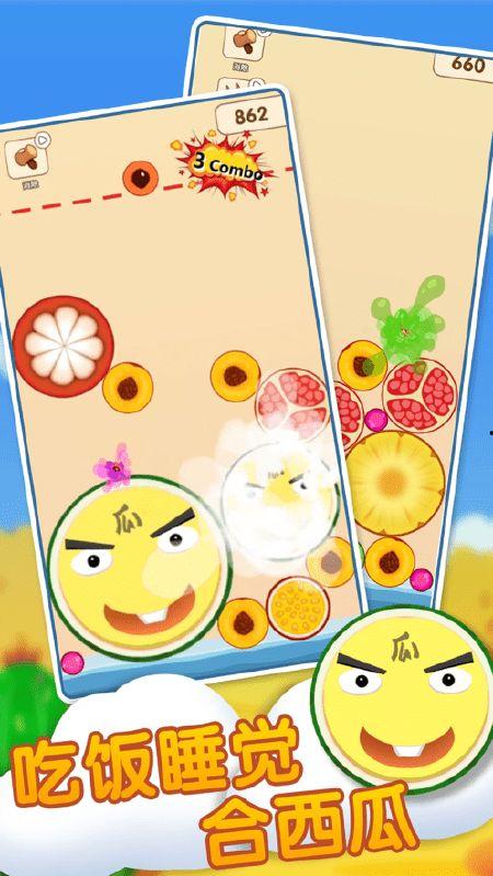 瓜瓜吃瓜主题情节,揭秘娱乐圈的甜蜜与苦涩