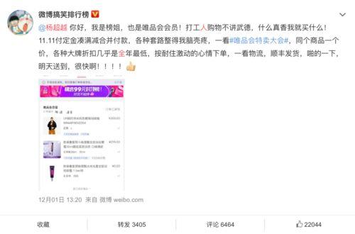 吃瓜话题营销,揭秘吃瓜话题如何引爆营销热潮