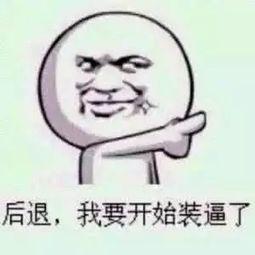 意外吃瓜搞笑时刻