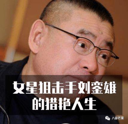 因为吃瓜被骂,吃瓜需谨慎，言论需自律