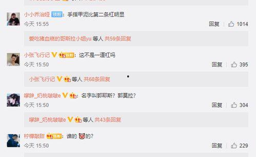 你吃瓜吗撩人,解锁人生新境界