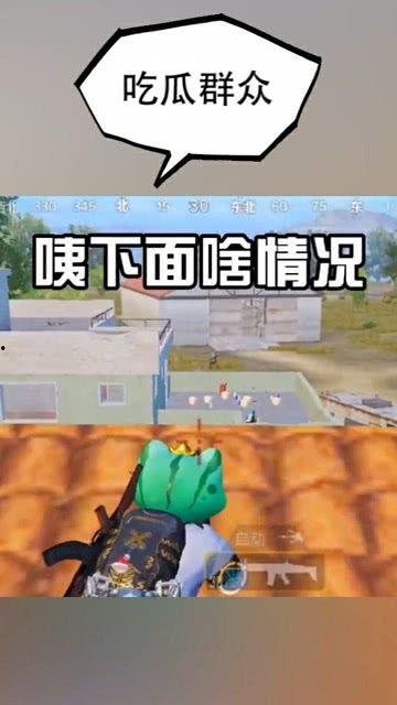 鸡吃鸡吃瓜比赛,鸡吃鸡吃瓜大赛精彩瞬间回顾