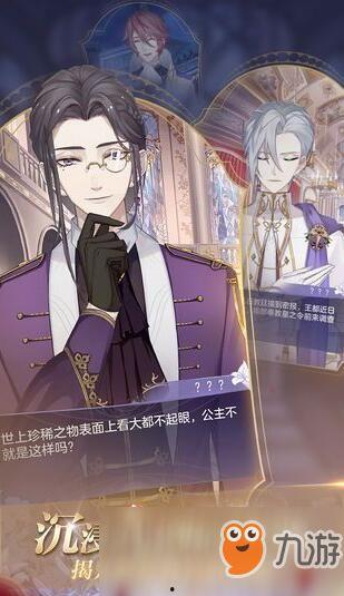 少女的王座吃瓜视频,揭秘幕后吃瓜大事件，带你领略宫廷风云