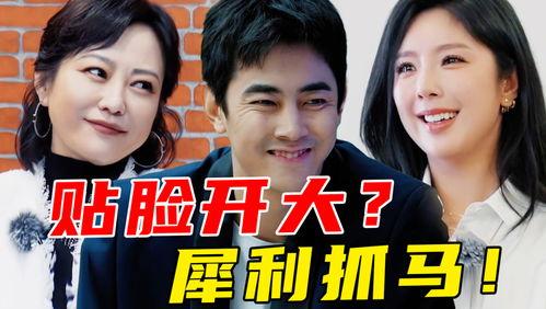 满朝文武听我吃瓜,笑谈古今吃瓜趣事